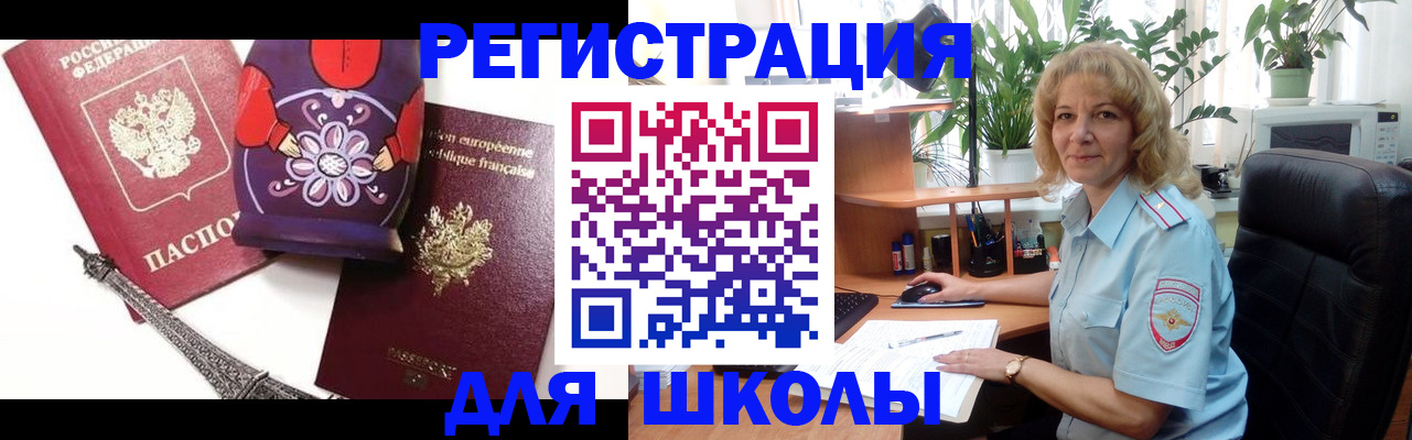 найти адрес прописки в Якутске